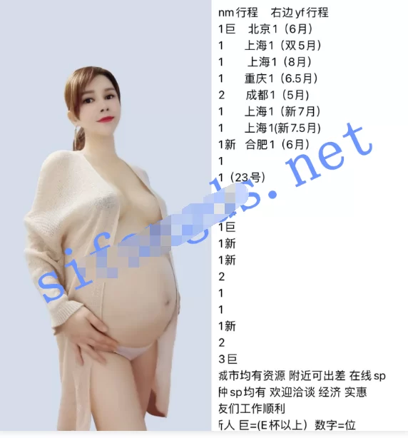 自拍 盘点那些线下外围卖逼的[转运珠 奶妈]【1V+476MB】