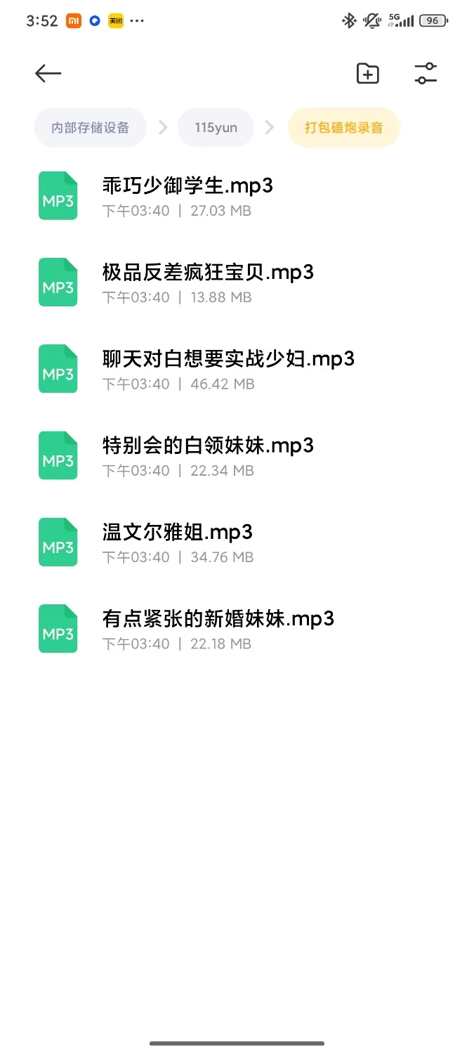 性爱录音 自录磕炮反差小姐姐录音第四弹【6v+119m】