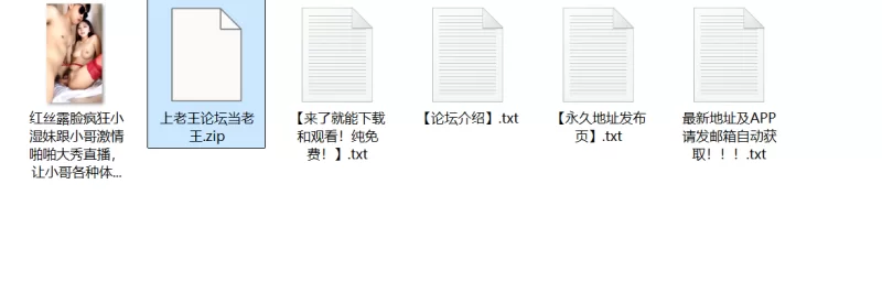 福利姬 红丝露脸疯狂小湿妹跟小哥激情啪啪大秀玩逼浪叫呻吟【1+527M】