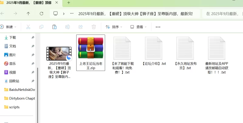 福利姬 顶级大神[狮子座]至尊版内部，最新完整高清，学妹【1+1.1G】