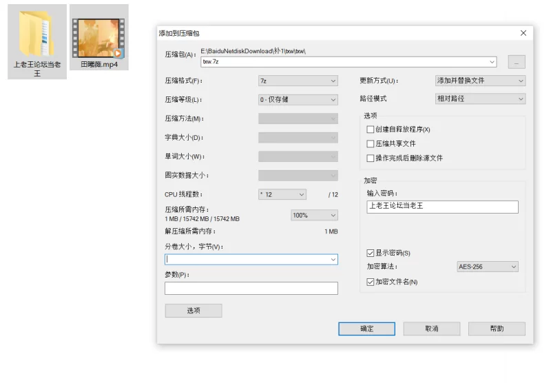 明星换脸 田曦薇 视频去衣【1v+1.5g】