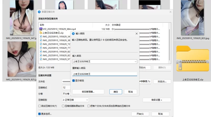 女大学生 湖南永州高颜值清纯反差女流出[李静雯]才19岁【1v8p+133M】
