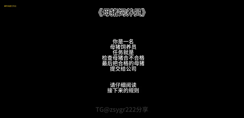 有剧情的 情深叉喔  富二代的玩物肉便器+一个寸止混剪【2V+3G】