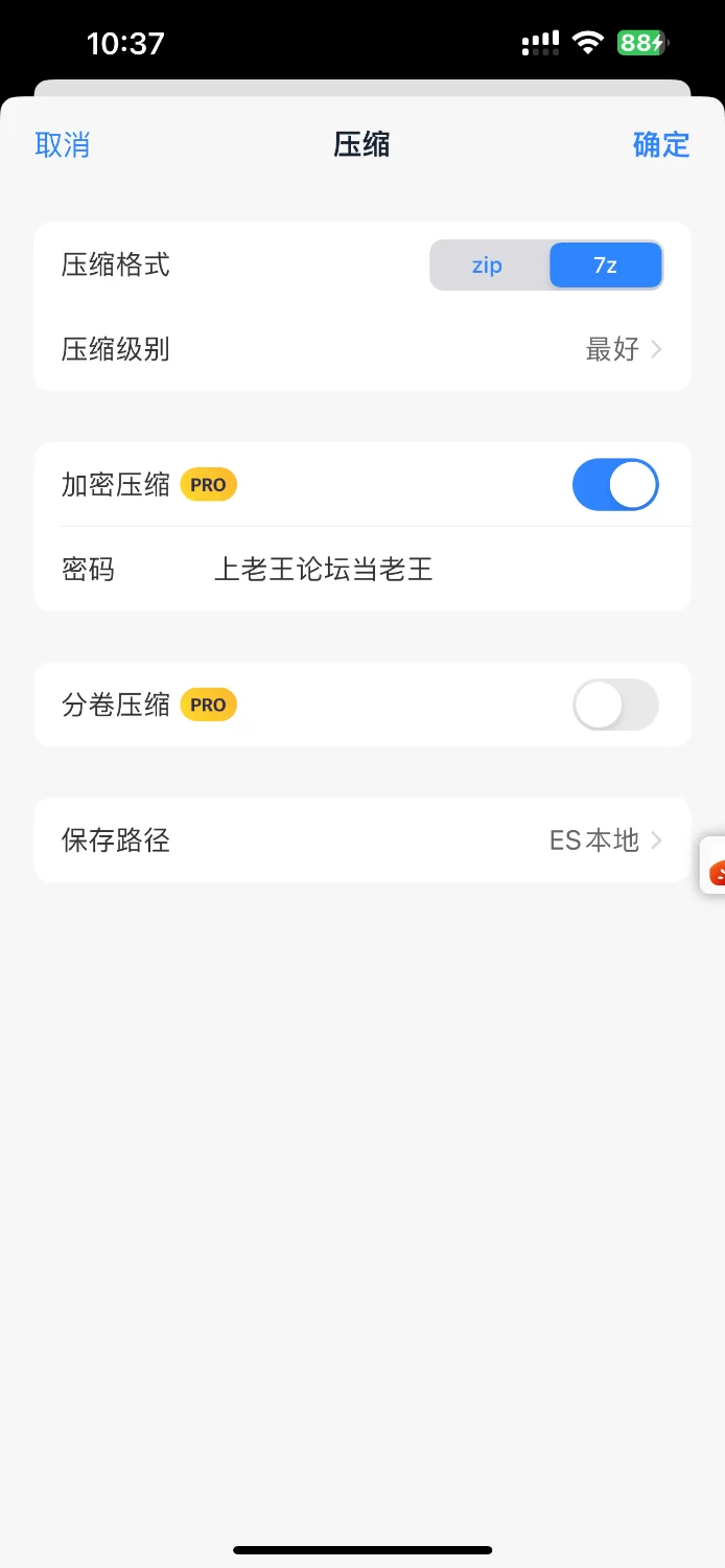 自拍 付费新作 暑假约啪大三女神 回头率超高【2v+2.4G】