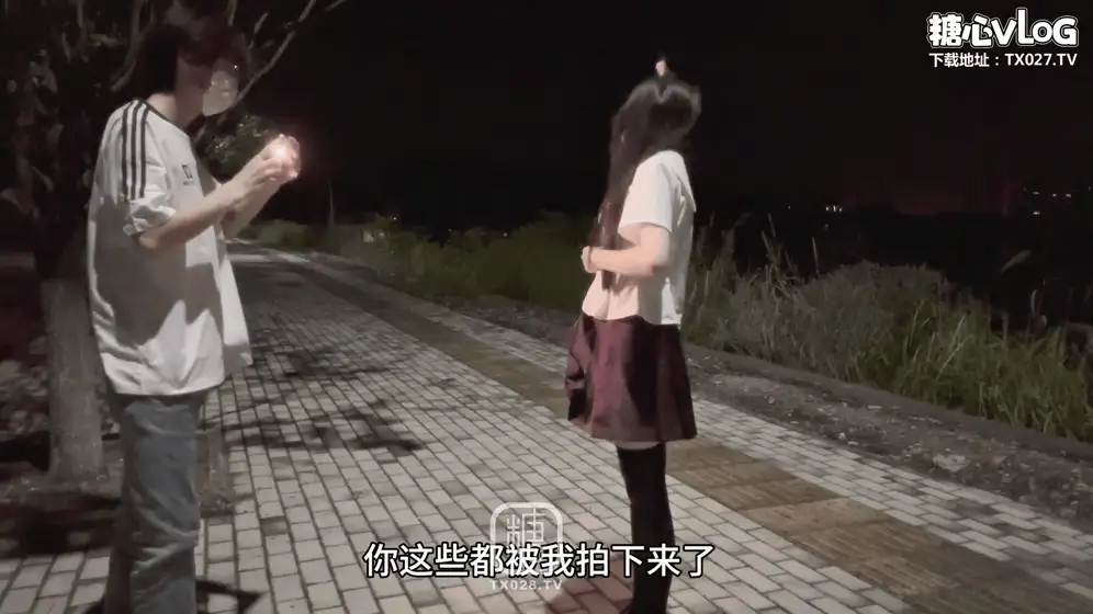 福利姬 糖心VlogUp主[小米粥]户外野战 金主爸爸户外任务挑战 偶【1v+2G】
