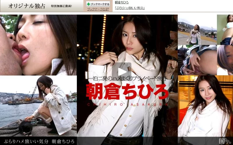 合集 1Pondo 一本道 2011年 全年 无码合集【305V+189.2G】