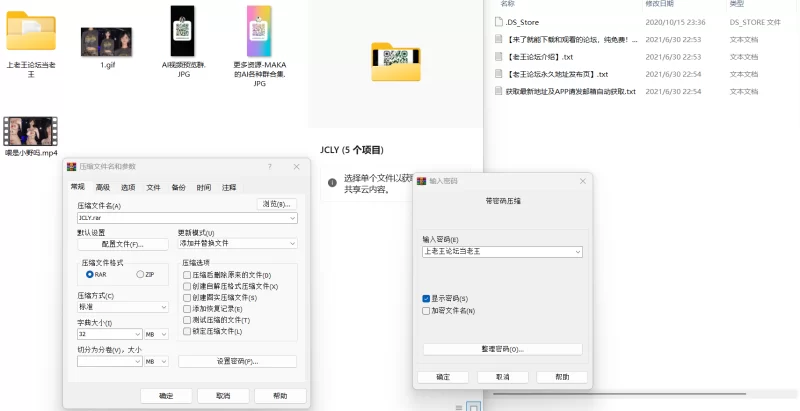 明星换脸 [Maka AI]抖音精神小妹-井川里予（喂是小野吗）-AI脱衣视频【1v+29.1M】