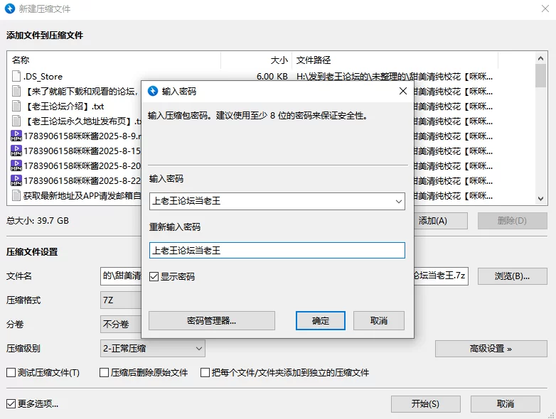 合集 甜美清纯校花[咪咪酱]裸身诱惑，掰穴自慰【45V+39G】
