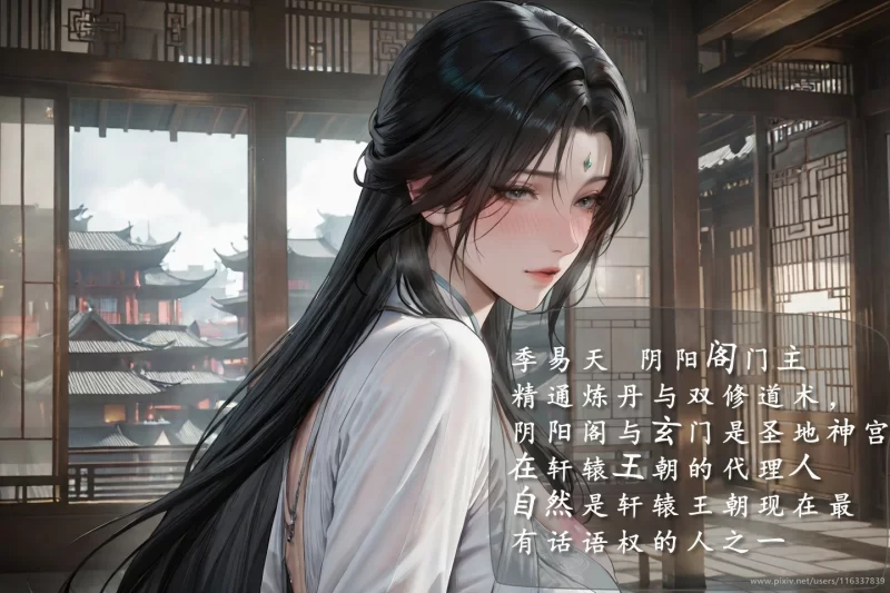 动漫 自行整理琼明神女录集合【3446p+1.6g】