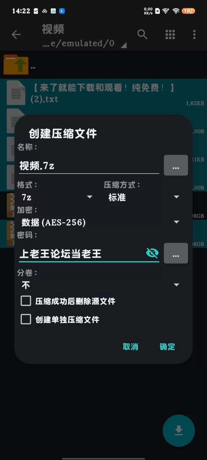 自拍 “香香公主”人兽视频【8v+5G】