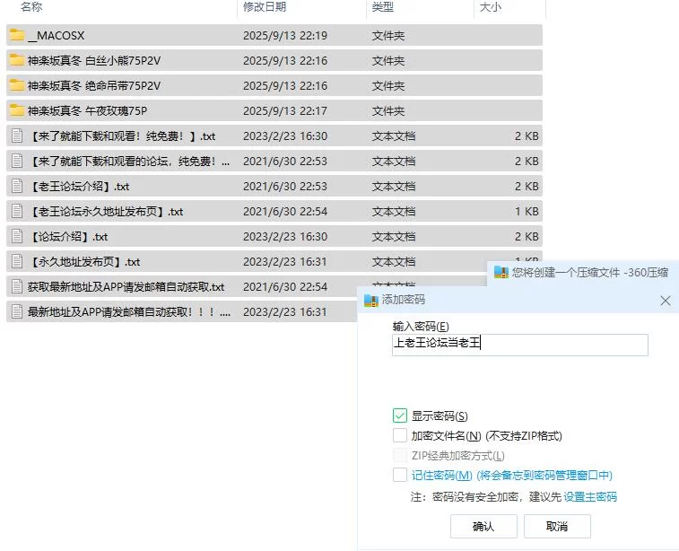 国产coser 神楽坂真冬最新3套 白丝小熊+绝命吊带+午夜玫瑰【225P4V+153M】