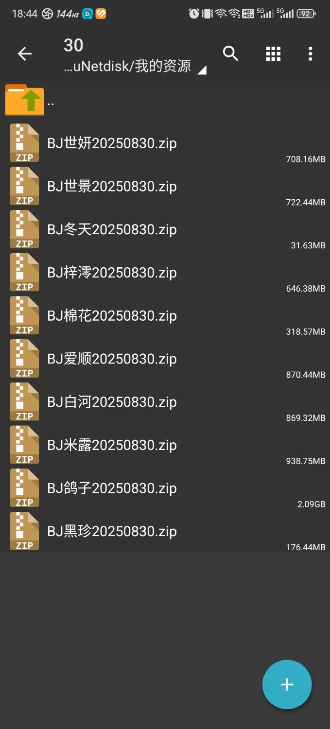 日韩主播 韩国BJ 2025年8月30日已发布【nv+7.26g】