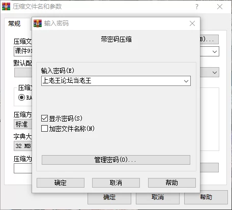 少妇熟女 骚逼人妻大街上露出自慰喷水【1v+474mb】