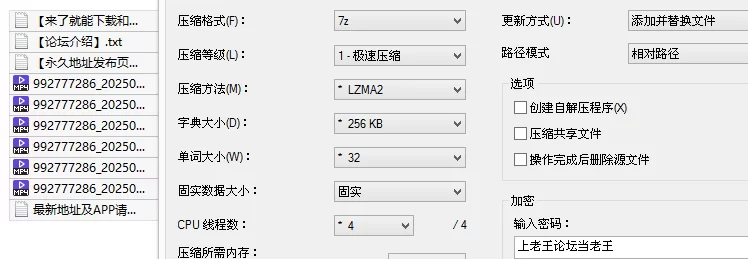 福利姬 [19岁极致诱惑]8月21-29 白嫩高挑大长腿开档黑丝骑乘后【6v+6.7G】