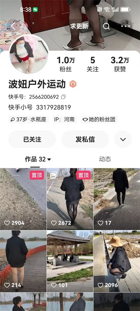 熟女少妇 快手骚熟女[波妞户外运动]大尺度掰逼诱惑，榜一大哥【33V+802MB】