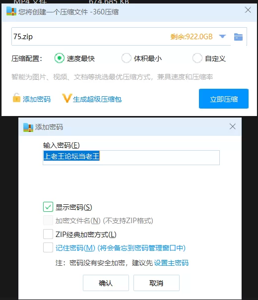 其他 「AI换脸」[原创换脸换声ED2K][潘晓婷]_这次的比赛规【1v+658m】