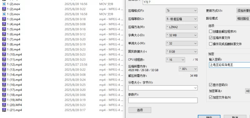合集 阿黑颜天花板[胆胆]易直播 套路直播 足口交主播 合集【69v+32g】