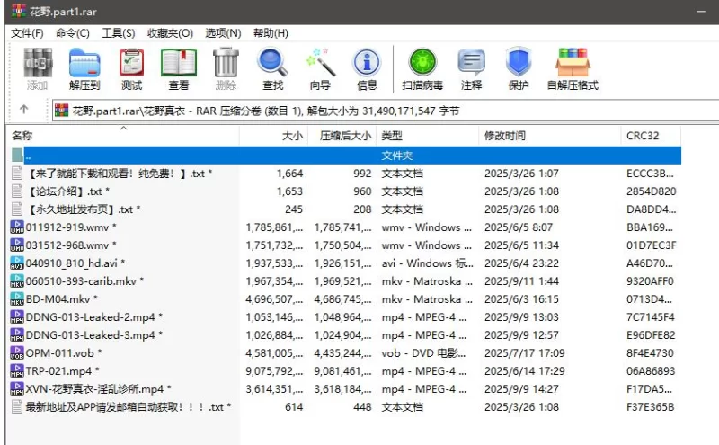 日韩AV 花野真衣 无码合集【10v+29.3g】