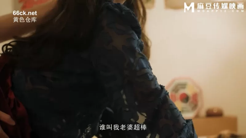 有剧情的 MD-0351 老中医的孕妇回春疗法 媳妇与婆婆再度发情【v1+300m】