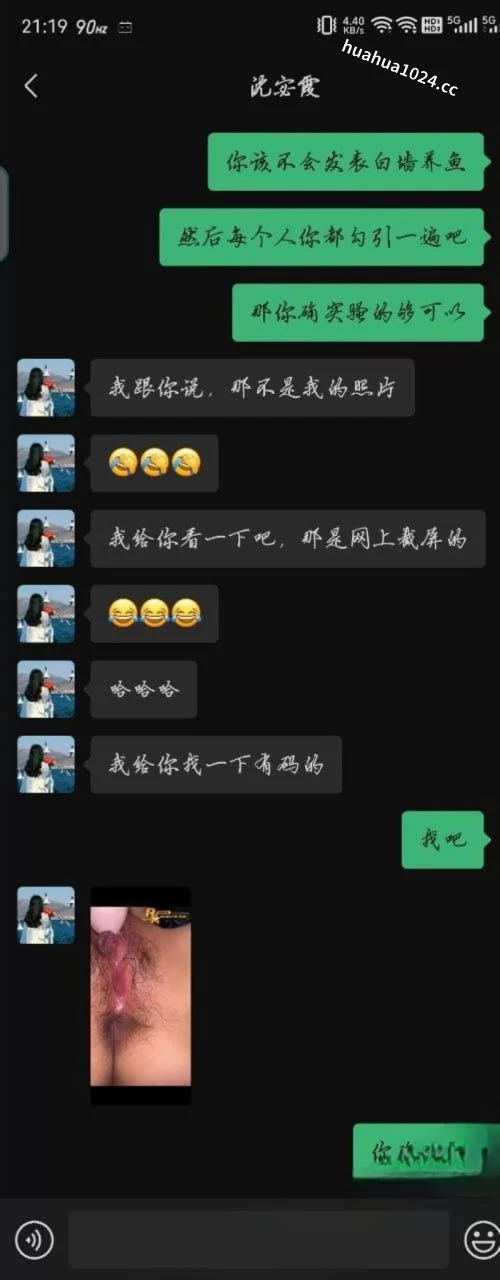 女大学生 泄密 西北师范大学沈宓霞私密视频泄露【3v16p+170m】
