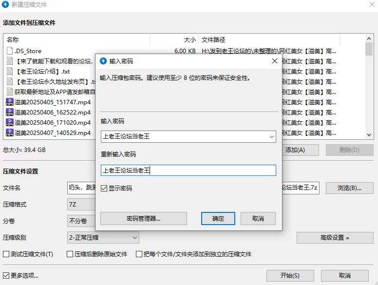 合集 网红美女[溢美]高跟丝足自舔奶头，跳蛋自慰呻吟潮吹【56V+39G】