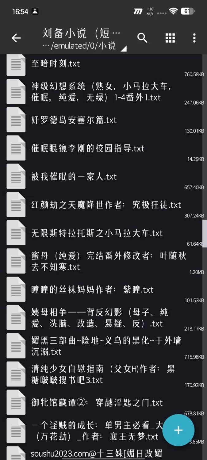 合集 自收集短篇小说合集【+41MB】