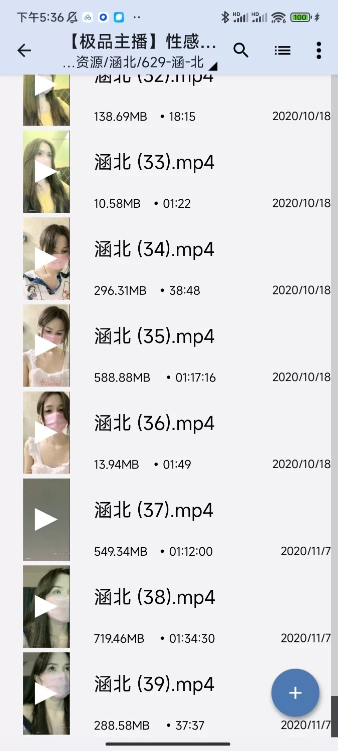 国产主播 顶级身材颜值主播涵北/一几夲合集【51+18.13g】