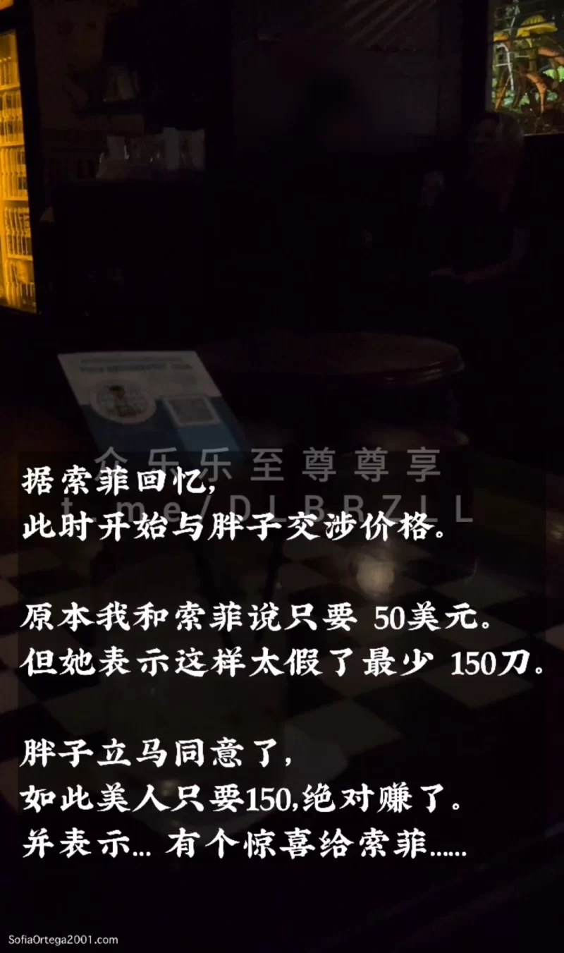 绿帽&换妻 推特[Sofia〗国男与白人高颜女友献身外卖员偷窥3百斤胖【2v+1G】