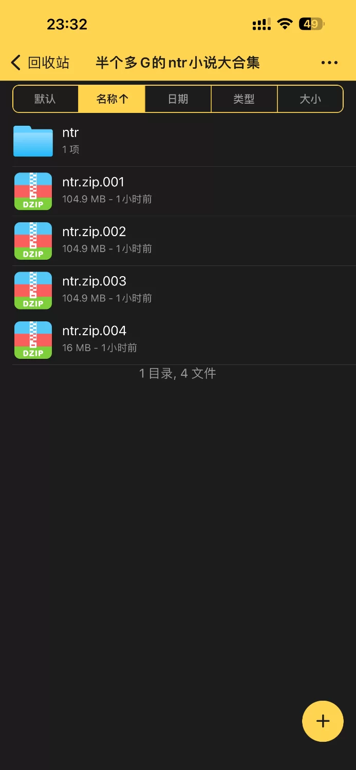 绿帽绿奴 全网最！最！最全ntr合集！全是精品！五百多mb看到爽，质量极高【+561mb】