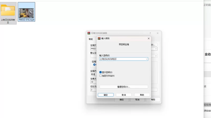 同性 男娘起飞，甜美而坚强！ 与喜欢奇闻趣事♪的男人交配精【1v+3.82G】