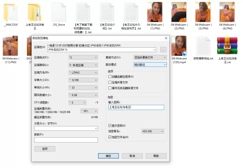 欧美主播 ST站欧美俄户外 商场 更衣室 卫生间 厕所自慰 肩 心形 纹身【2V,10P+2.33G】