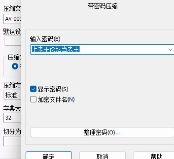 高颜值 [破解无码]日本AV有码破解高颜值AV女优合集（第三季）【7V+44G】