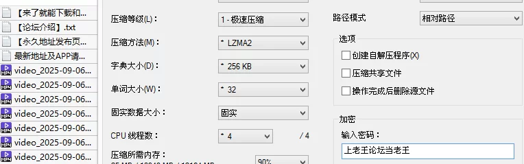 福利姬 推特[兔兔]388门槛，极品高颜值巨乳外围婊，超大符文【14v+181M】