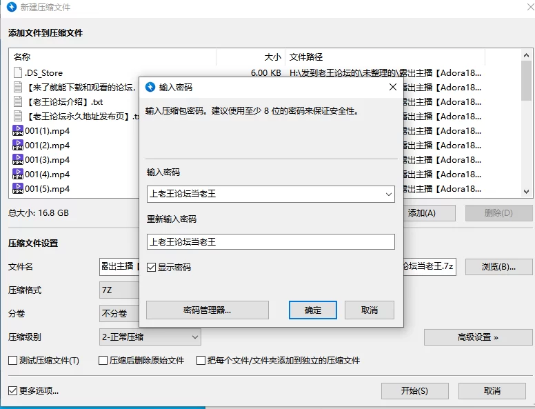 合集 露出主播[Adora188]图书馆户外露出~厕所自慰喷水【23V+16G】