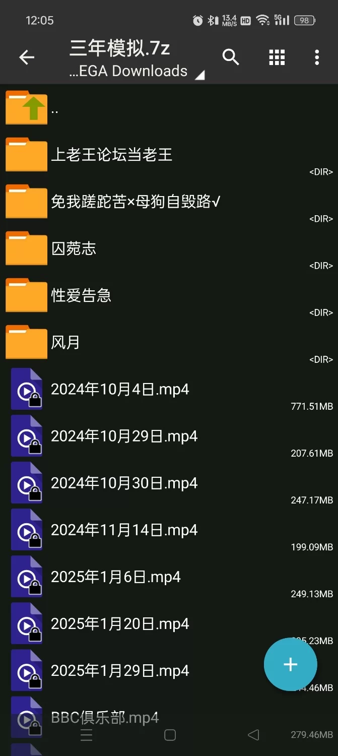 音乐 南+最近更新的填词小黄歌【nv+6.77g】