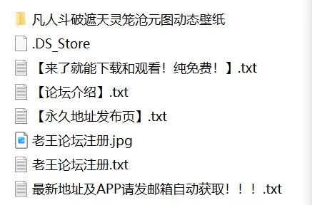 有撸点 国漫女神动态壁纸：凡人，遮天，斗破，灵笼，沧元图【103V+1.09G】