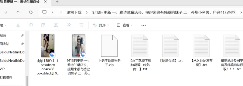 91大神 大神约操雅诗兰黛店长和苏州小名媛丝袜高跟口爆【1+1.22G】