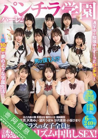 日韩AV 5年4月份的第2份.第一个图对应第一个链接，依次往后推【10v+70g】
