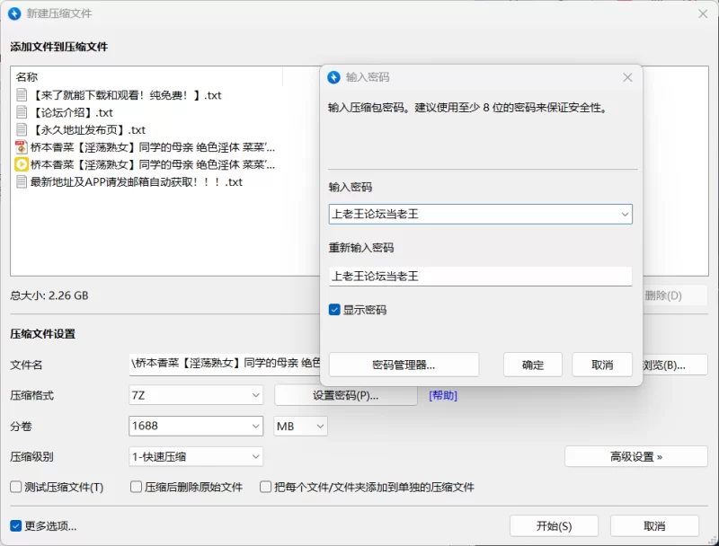 有剧情的 糖心Up主[桥本香菜] 同学的母亲 绝色淫体 菜菜’阿姨‘【1v1p+2G】