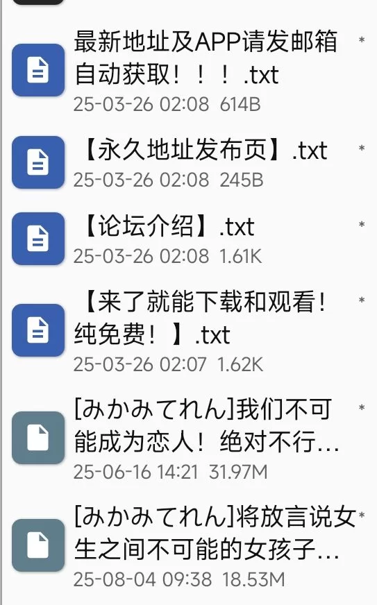 合集 [百合/后宫/恋爱喜剧]恋人不行&百日百合【+48.94M】