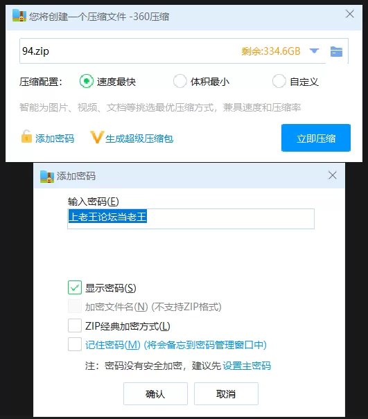 其他 「AI换脸」鞠婧祎-G罩杯女神选美大赛 为了获胜和评审员做爱【1V+2.66G】