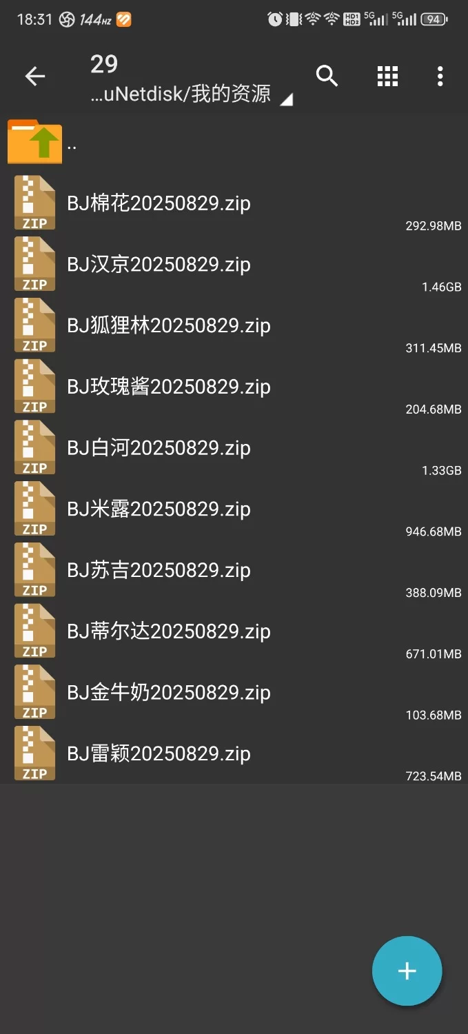 日韩主播 韩国BJ 2025年8月29日已发布【nv+6.36g】