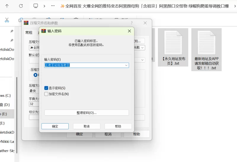 福利姬 推特变态阿黑颜母狗「含祖宗」阿黑颜口交怪物【1+235M】