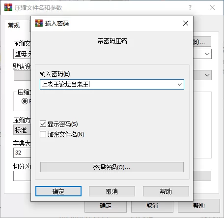 合集 堕母1-3完结，三本完结同人改【+1m】