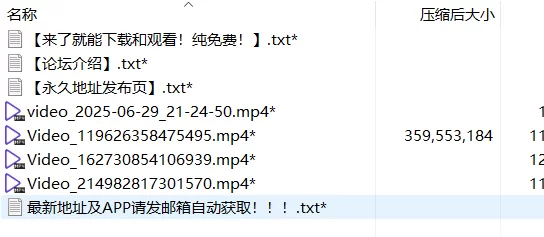 自拍 快手少妇主播自拍视频流出【4v+350m】