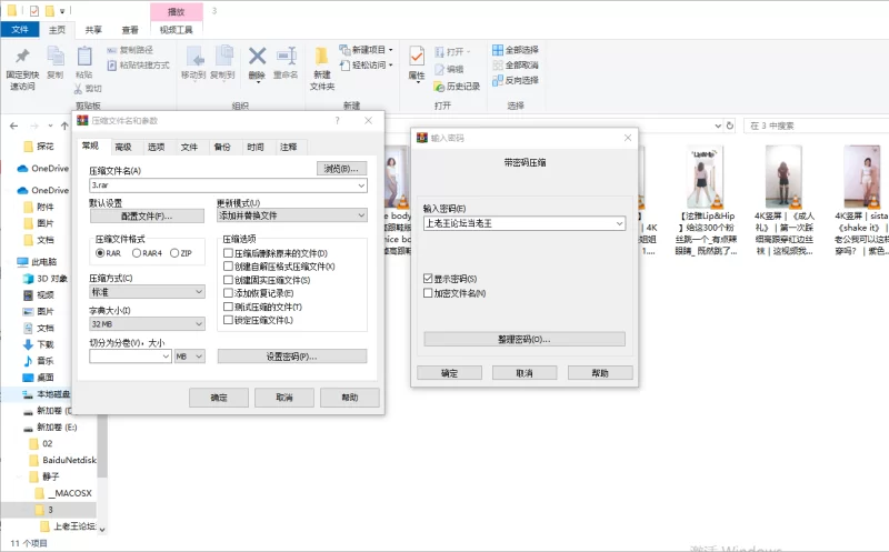 熟女少妇 B站网红 在编教师 真实老师 静子dance 小熙又沐风 舞蹈 韩舞【10v+2G】