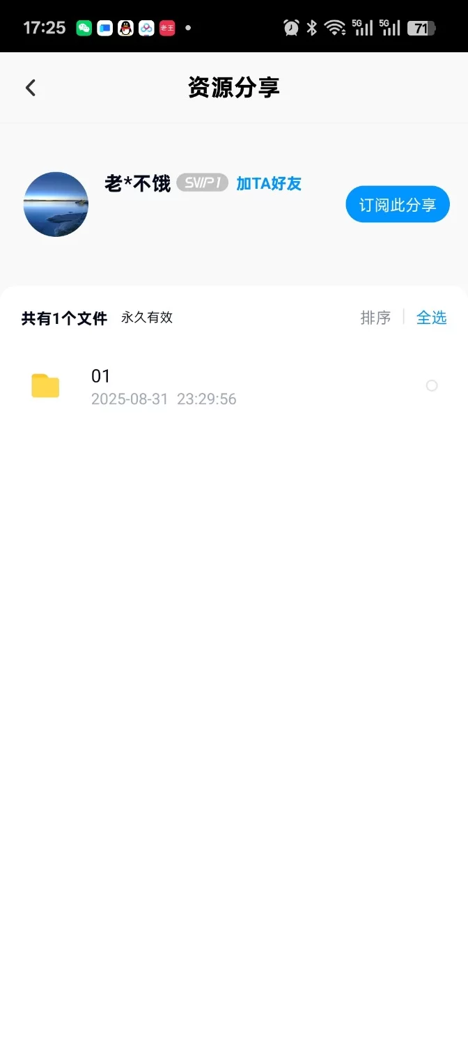 合集 堕母1-3完结，三本完结同人改【+1m】