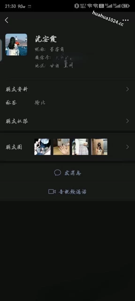 女大学生 泄密 西北师范大学沈宓霞私密视频泄露【3v16p+170m】