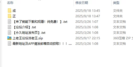合集 超级超级典藏精品值得收藏【+1.65g】