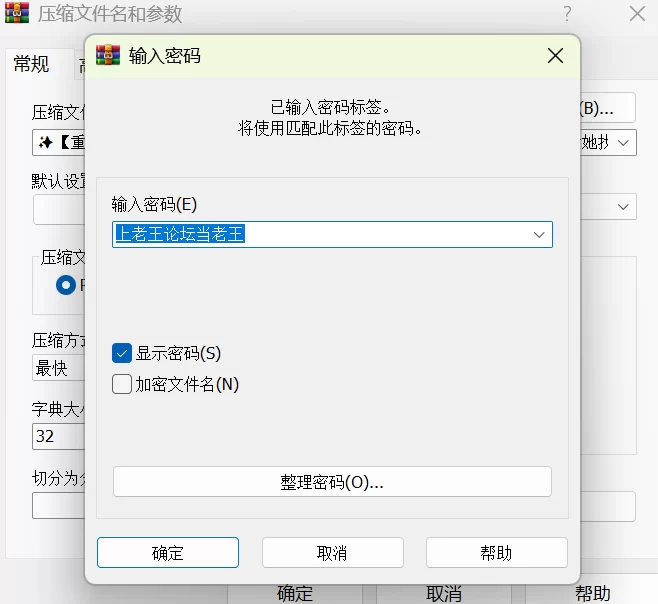 绿帽&换妻 NTR系列，把老婆给单男随意玩弄，终于说服老婆了【1+200m】
